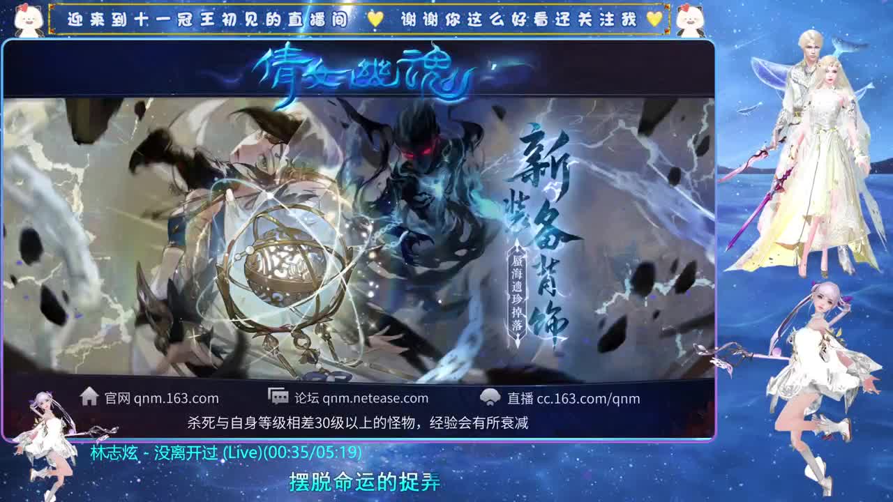 十一冠王在线答疑解惑 第4段