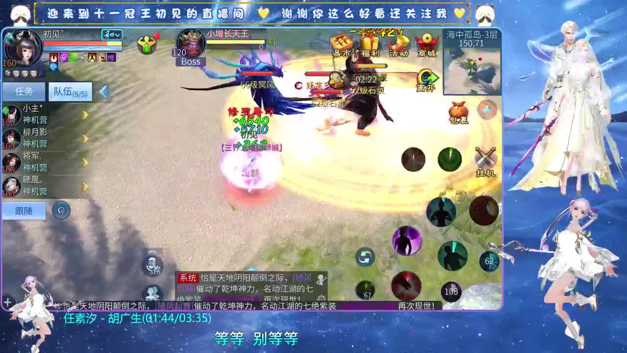 十一冠王在线答疑解惑 第5段