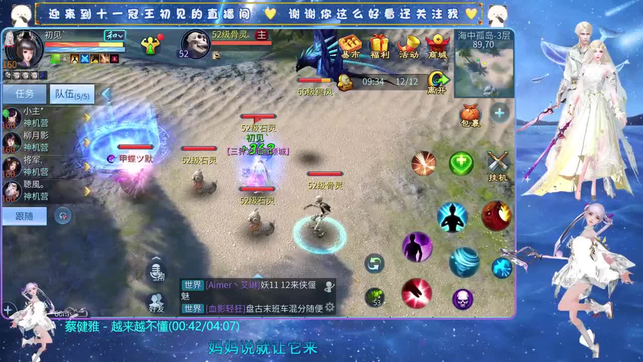十一冠王在线答疑解惑 第6段