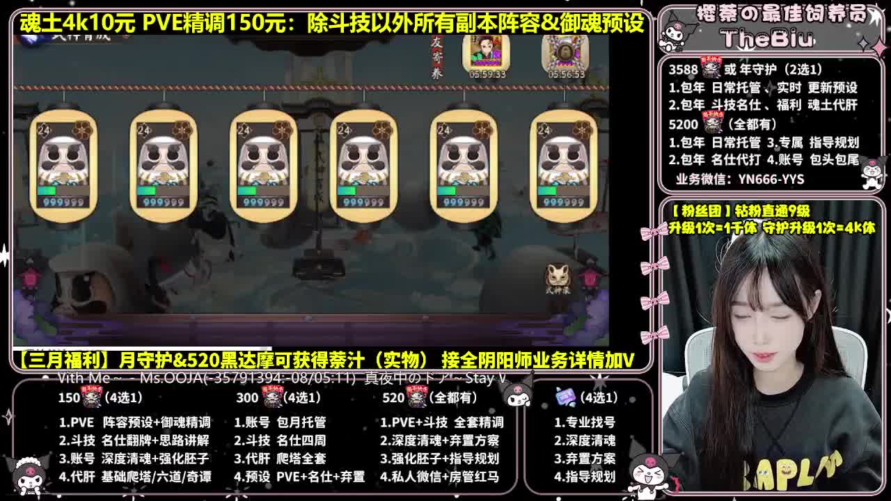 预设调魂|账号托管|代肝 第1段
