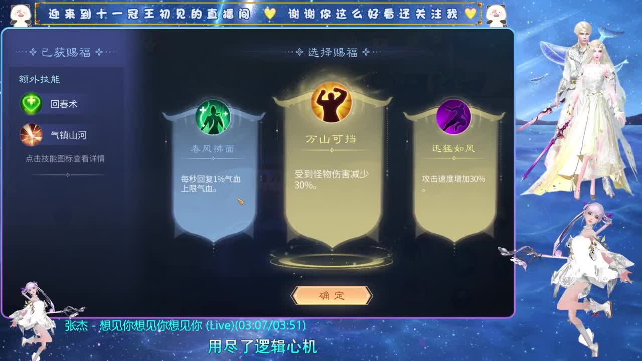 十一冠王在线答疑解惑 第7段