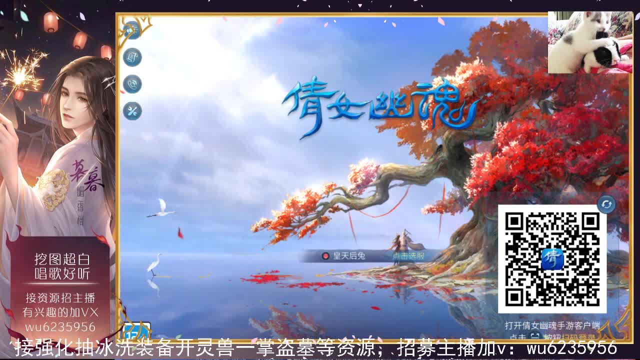 接资源，唱歌好听~ 第1段