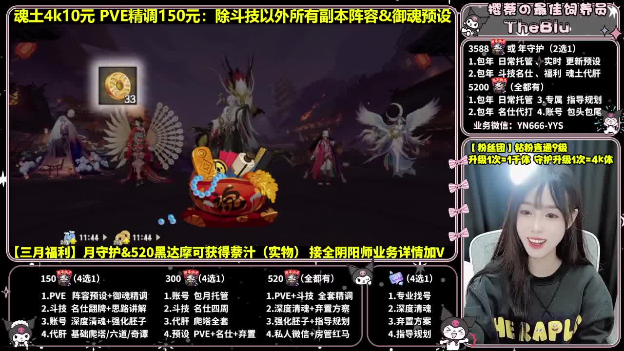 预设调魂|账号托管|代肝 第6段