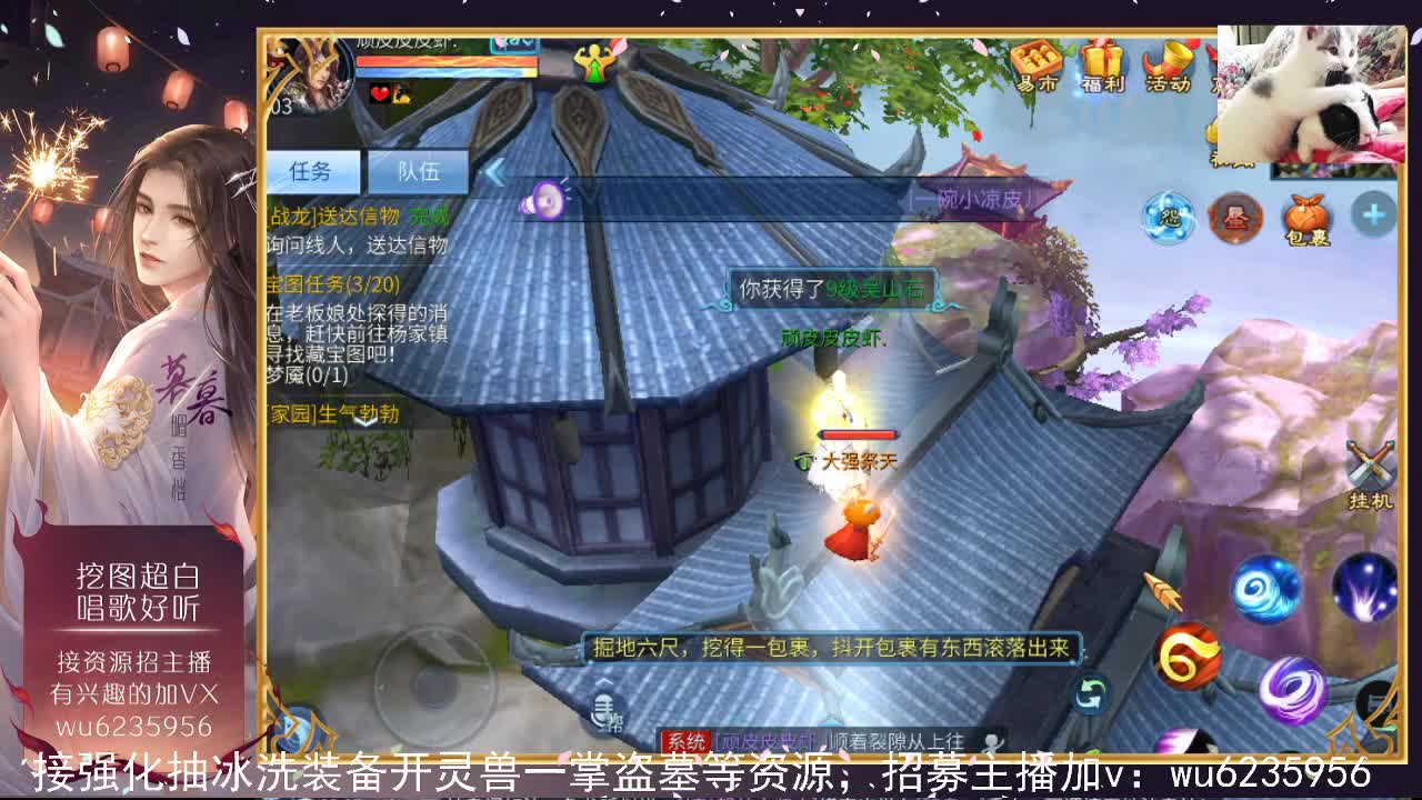 接资源，唱歌好听~ 第2段