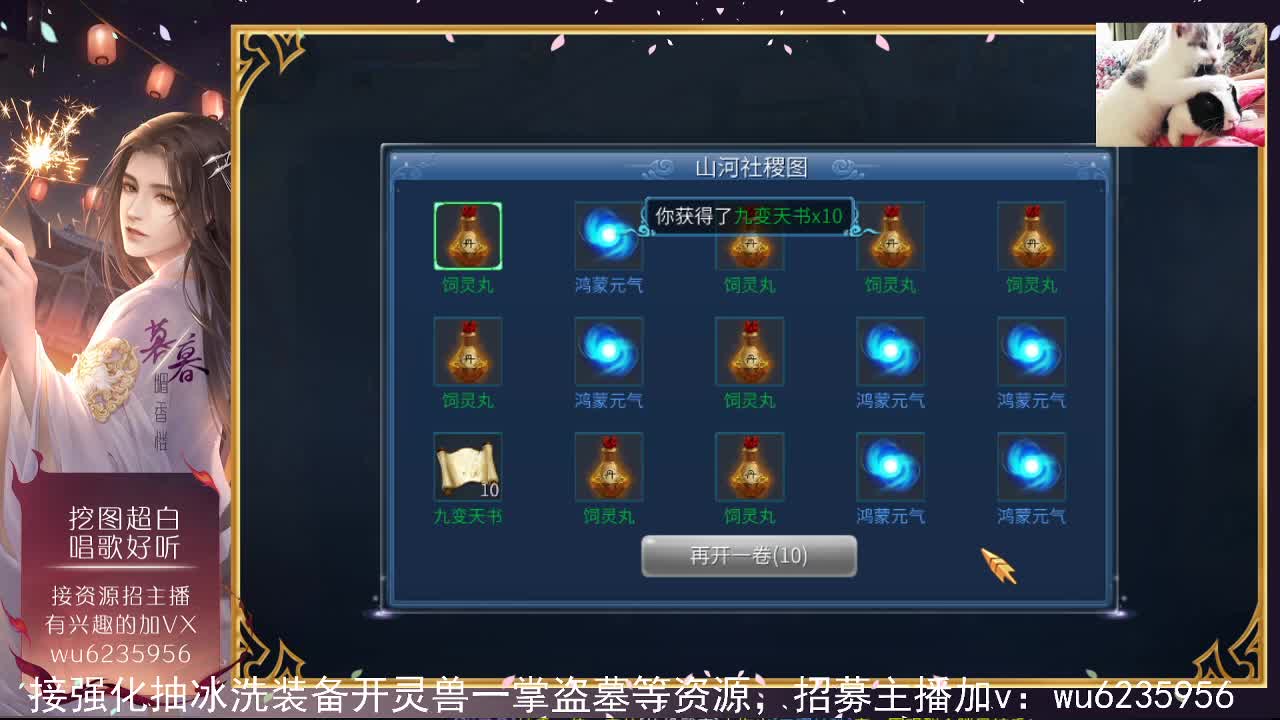 接资源，唱歌好听~ 第5段