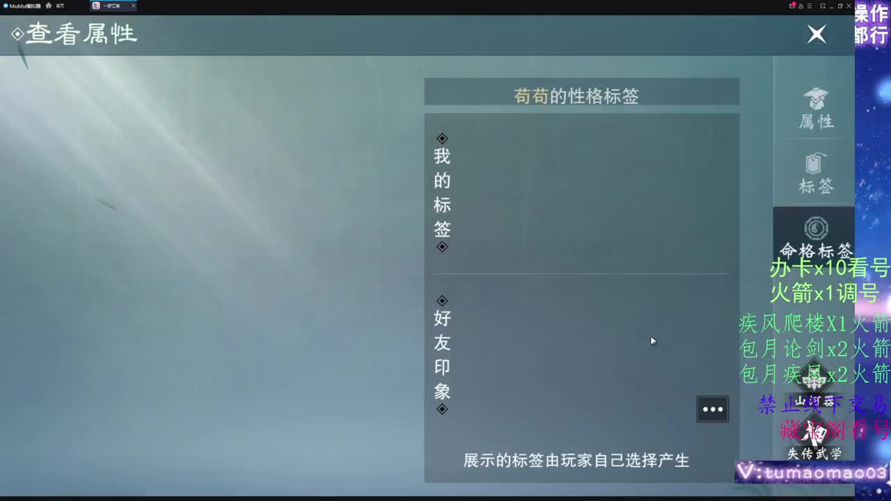 托管滴滴，升修滴滴！ 第1段