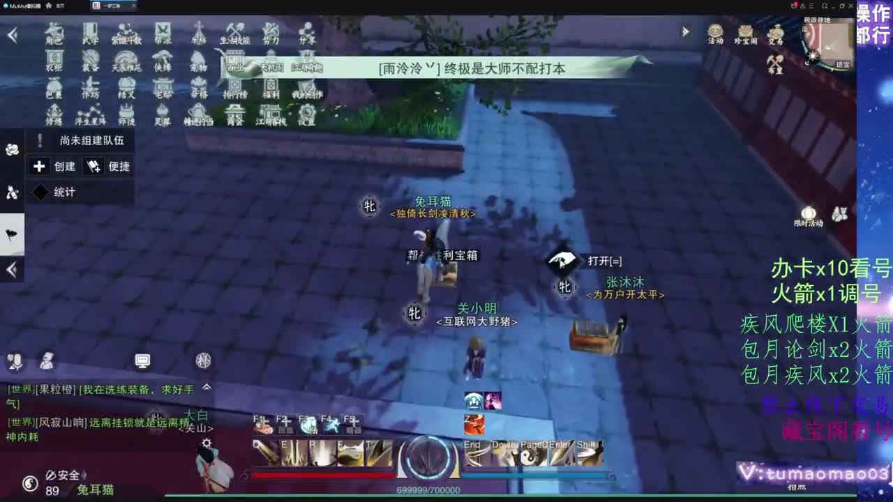 托管滴滴，升修滴滴！ 第2段