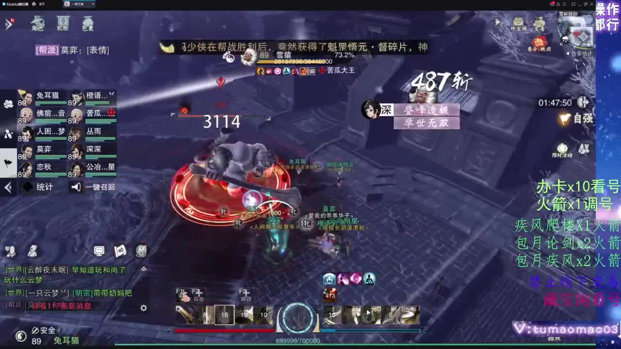 托管滴滴，升修滴滴！ 第3段