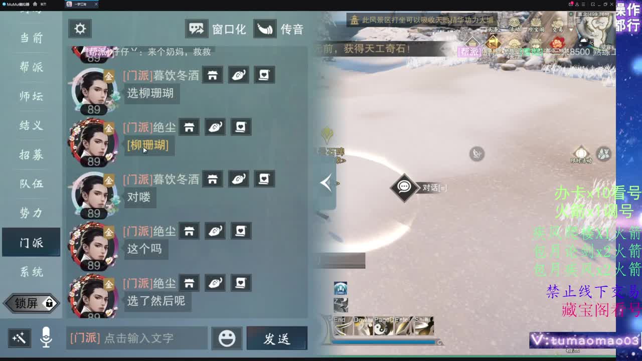 托管滴滴，升修滴滴！ 第4段