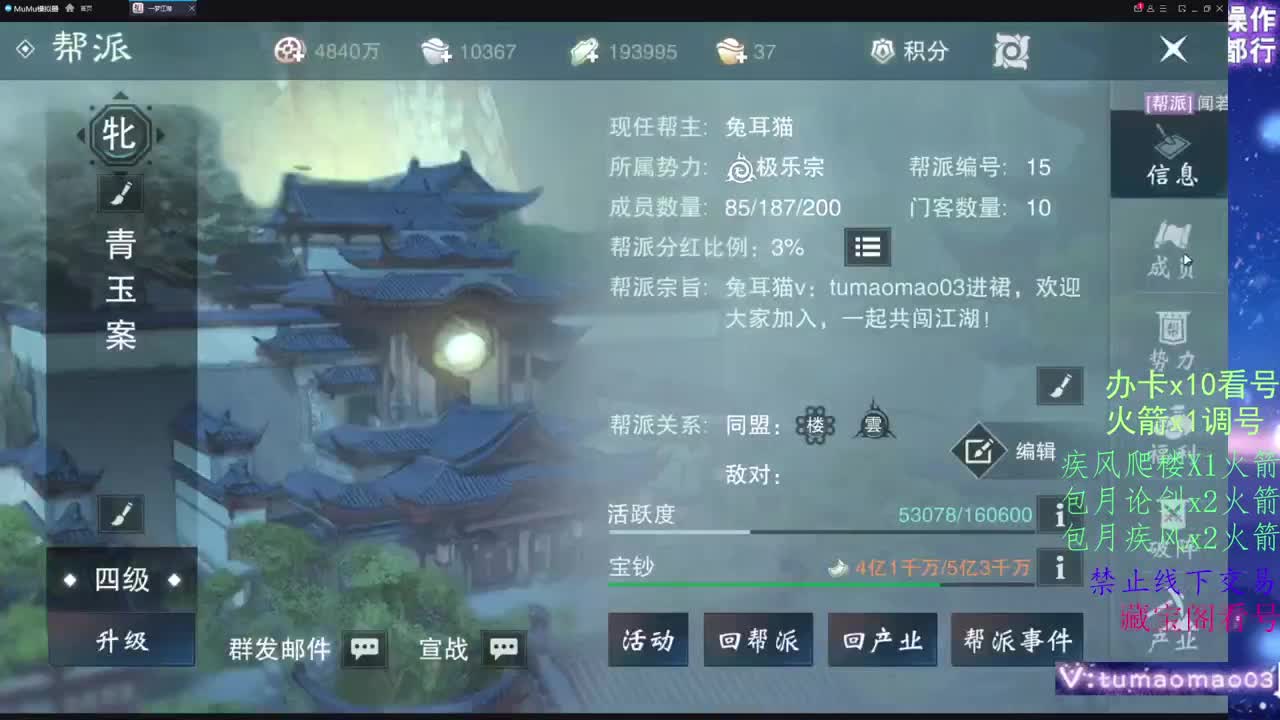 托管滴滴，升修滴滴！ 第6段