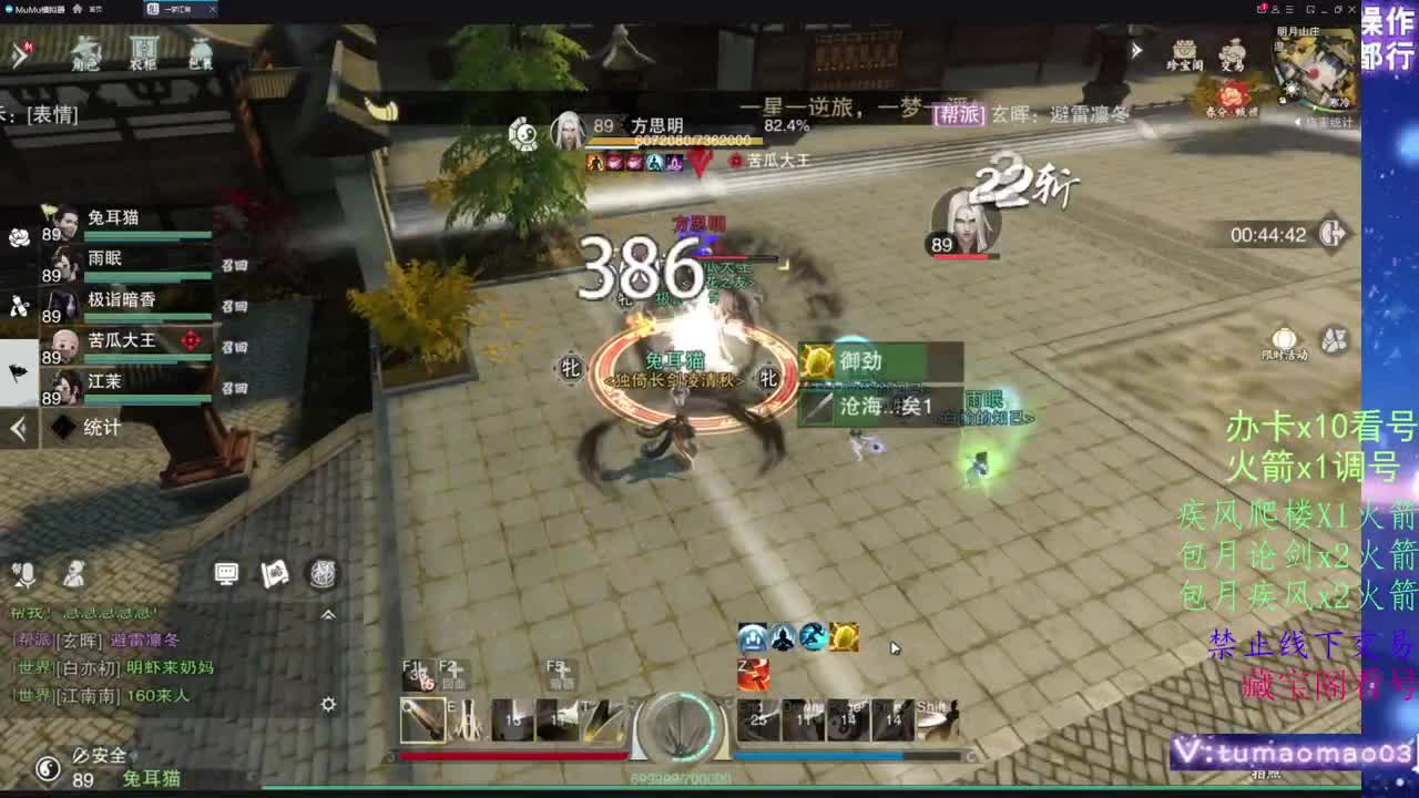 托管滴滴，升修滴滴！ 第9段