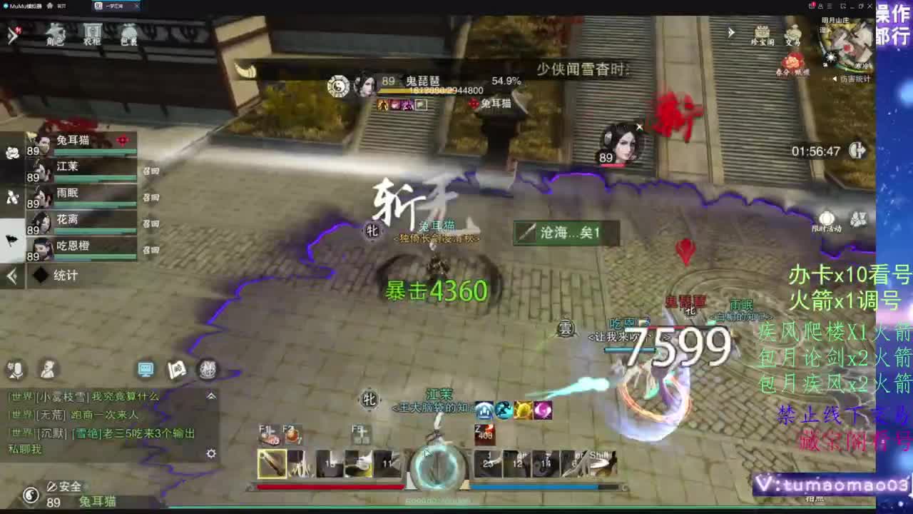 托管滴滴，升修滴滴！ 第10段