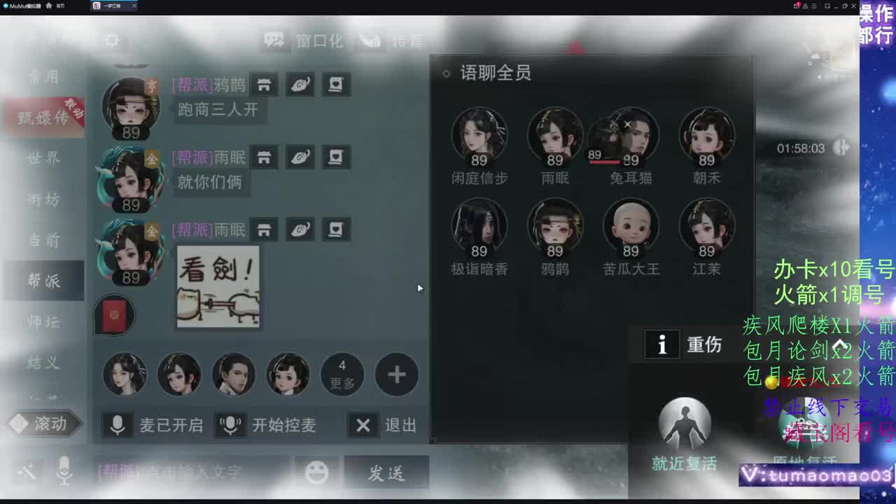 托管滴滴，升修滴滴！ 第11段