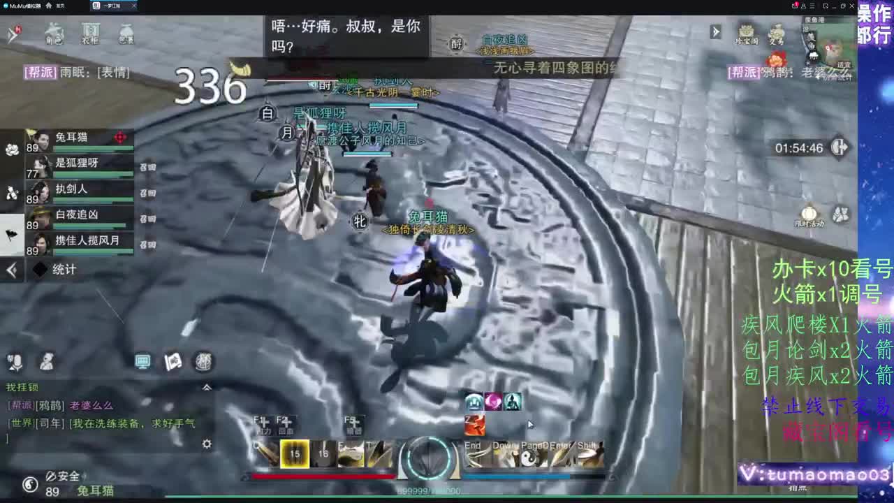 托管滴滴，升修滴滴！ 第12段