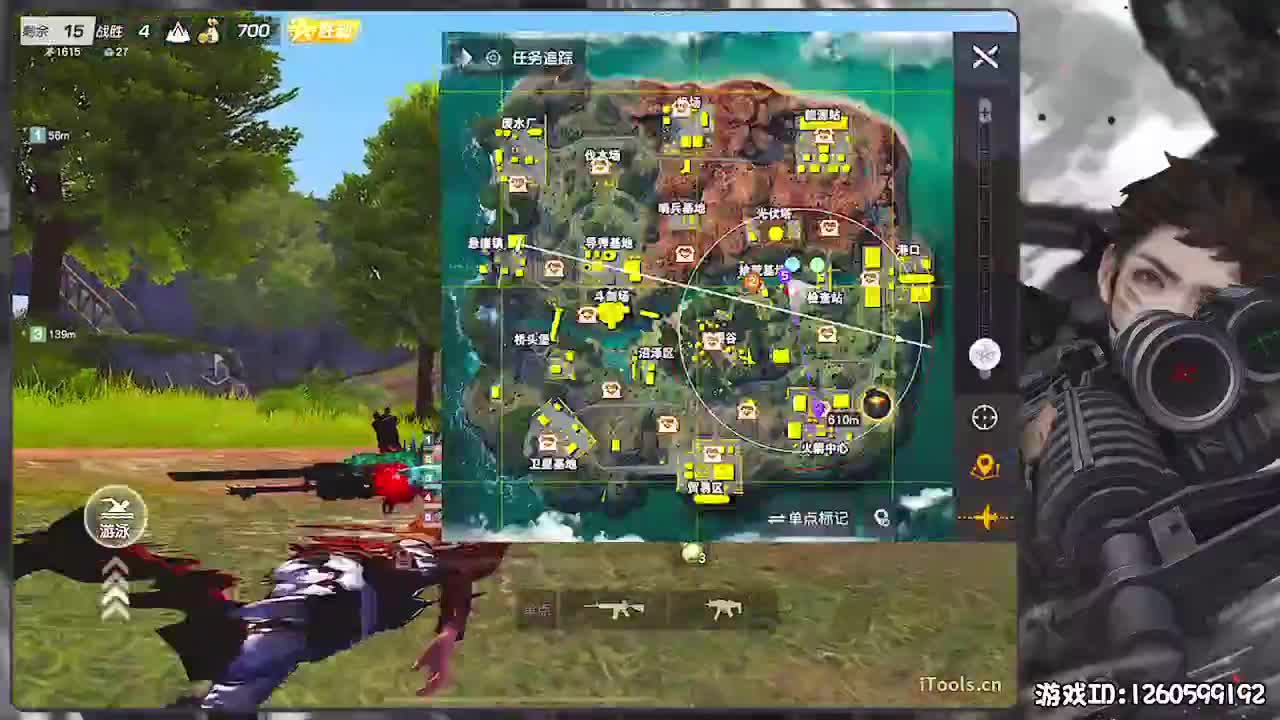 ！ 第2段