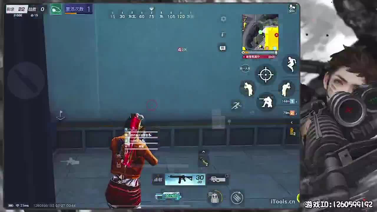 ！ 第7段