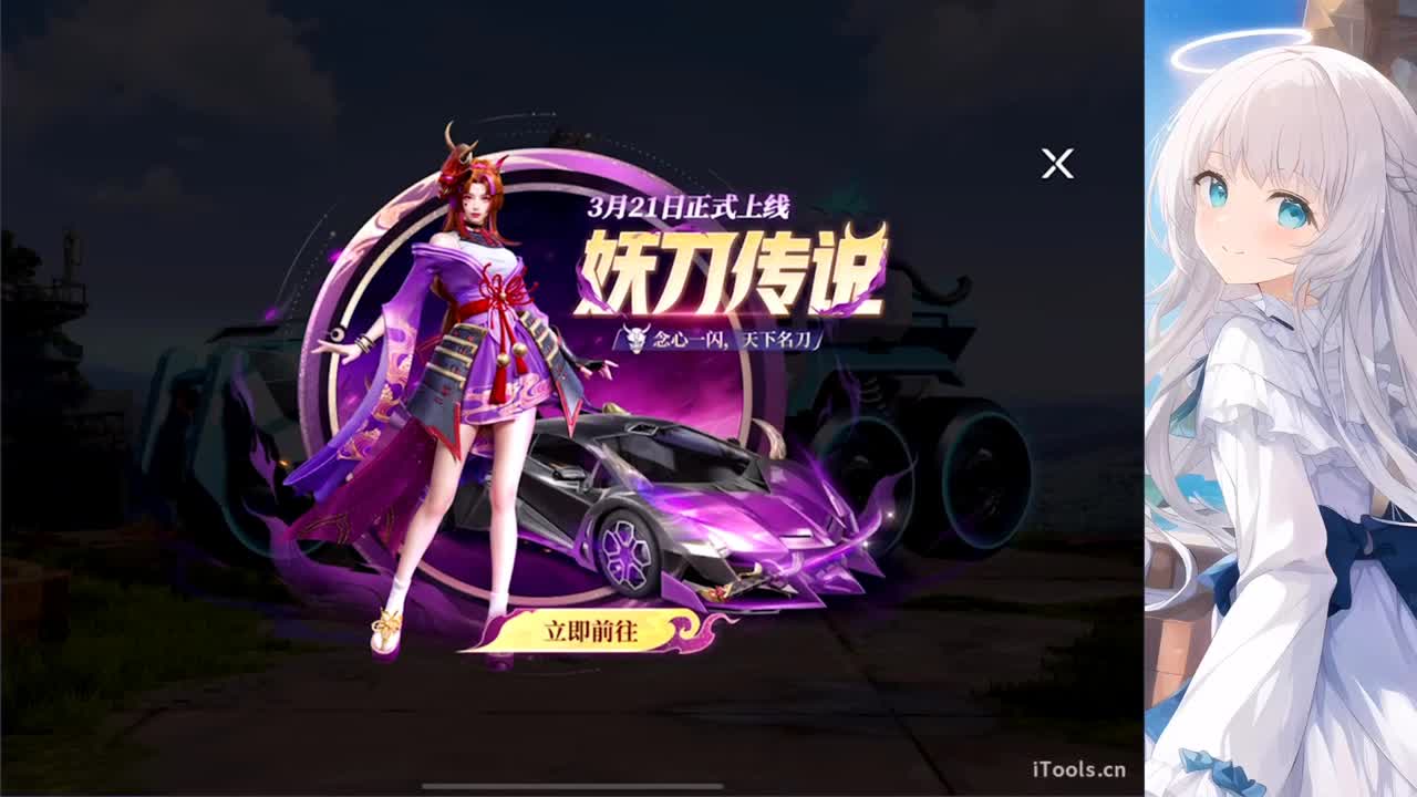 安静 第1段