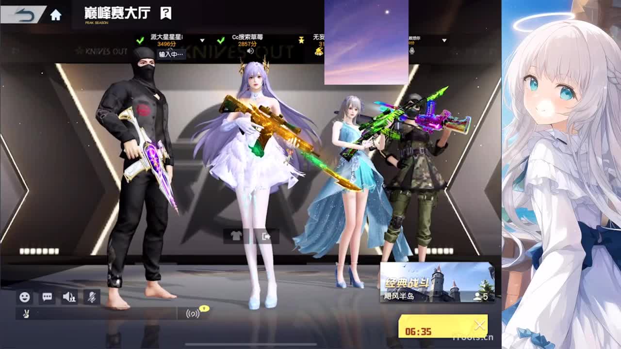 安静 第7段