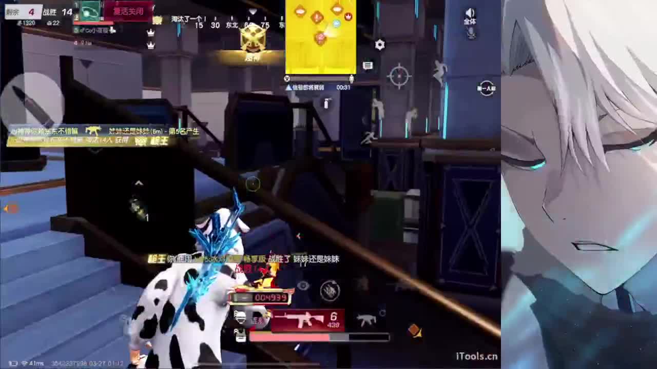 刚做完牙齿根管治疗话少 见谅 第4段