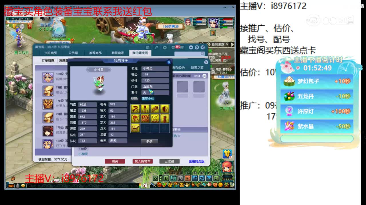 【主播点评】无底洞