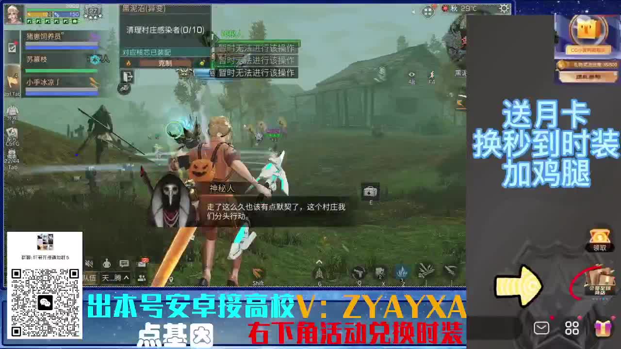 接225 234卡层乱过！金蓝CC秒到！ 第2段