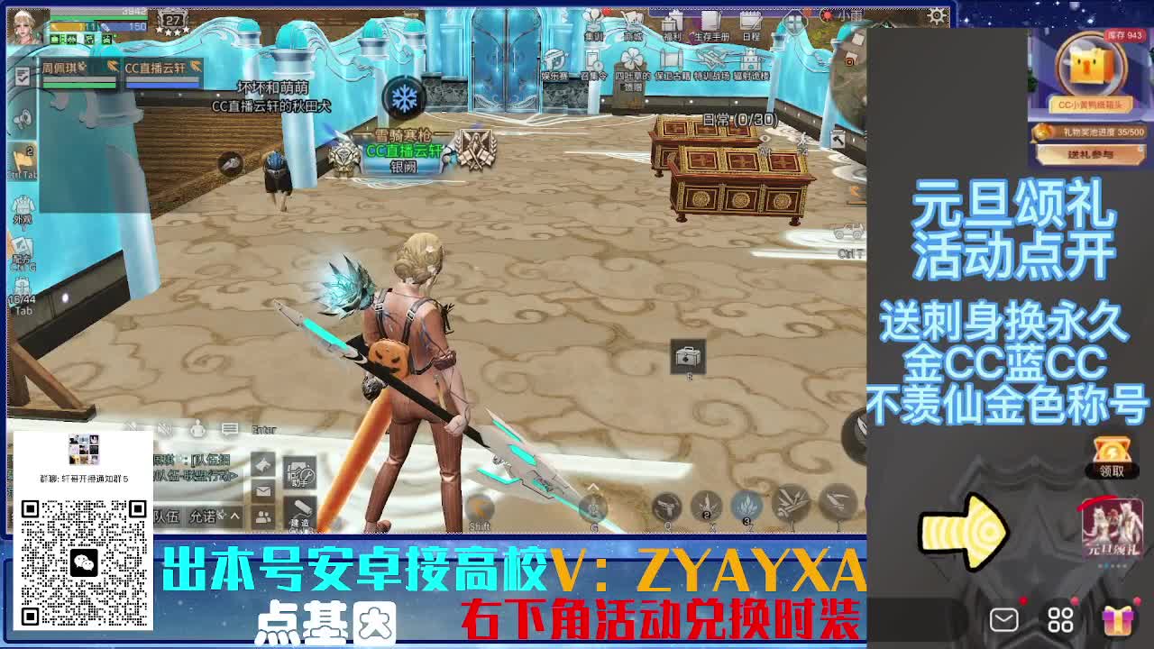 接225 234卡层乱过！金蓝CC秒到！ 第3段