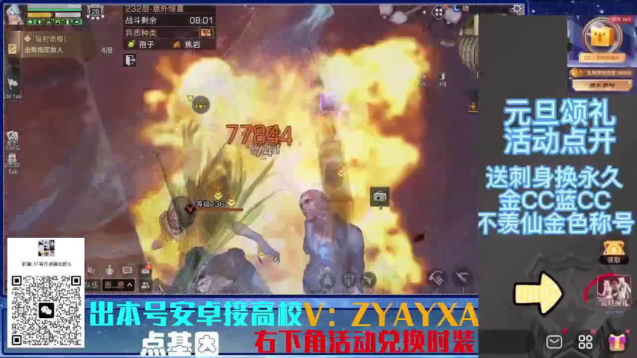 接225 234卡层乱过！金蓝CC秒到！ 第4段