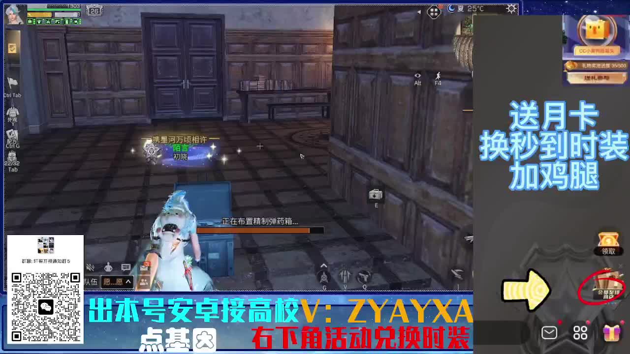 接225 234卡层乱过！金蓝CC秒到！ 第5段