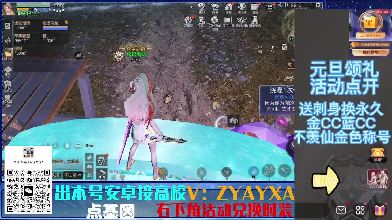 接225 234卡层乱过！金蓝CC秒到！ 第6段