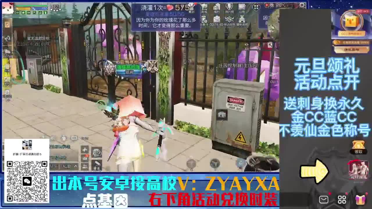 接225 234卡层乱过！金蓝CC秒到！ 第7段