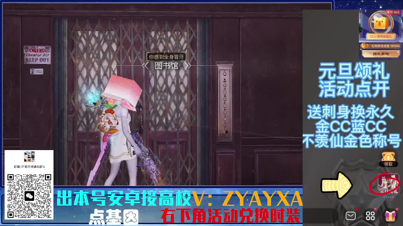 接225 234卡层乱过！金蓝CC秒到！ 第8段
