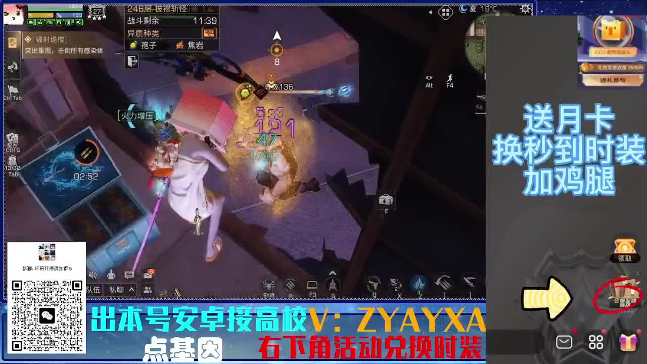 接225 234卡层乱过！金蓝CC秒到！ 第9段