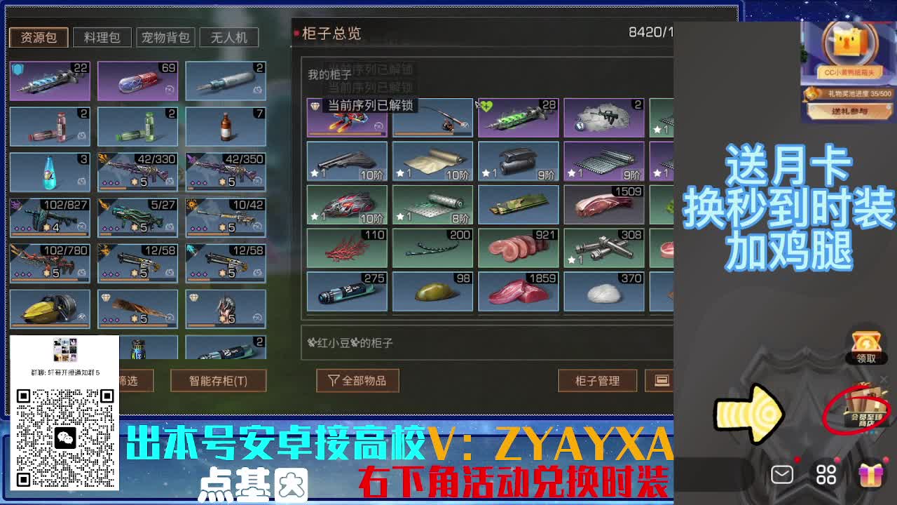 接225 234卡层乱过！金蓝CC秒到！ 第10段