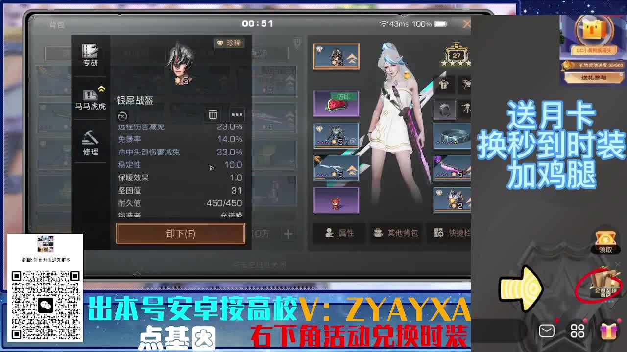 接225 234卡层乱过！金蓝CC秒到！ 第12段