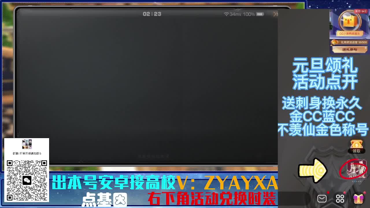 接225 234卡层乱过！金蓝CC秒到！ 第3段