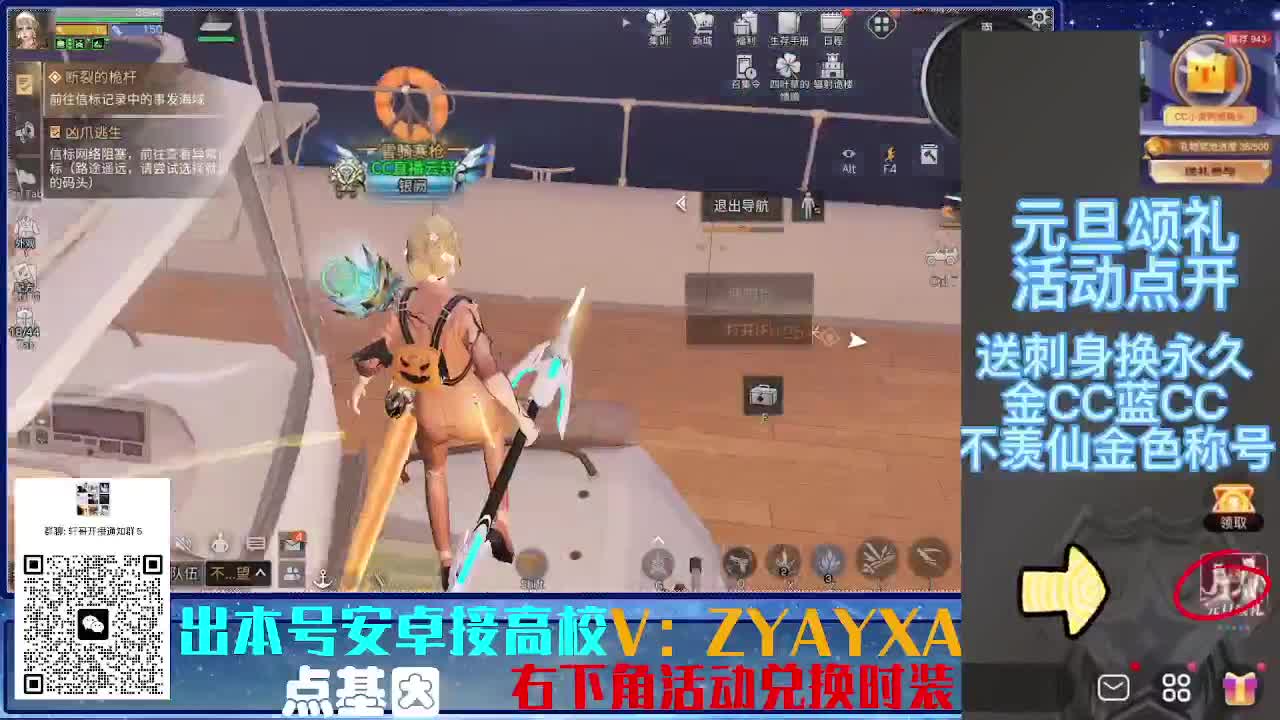 接225 234卡层乱过！金蓝CC秒到！ 第4段