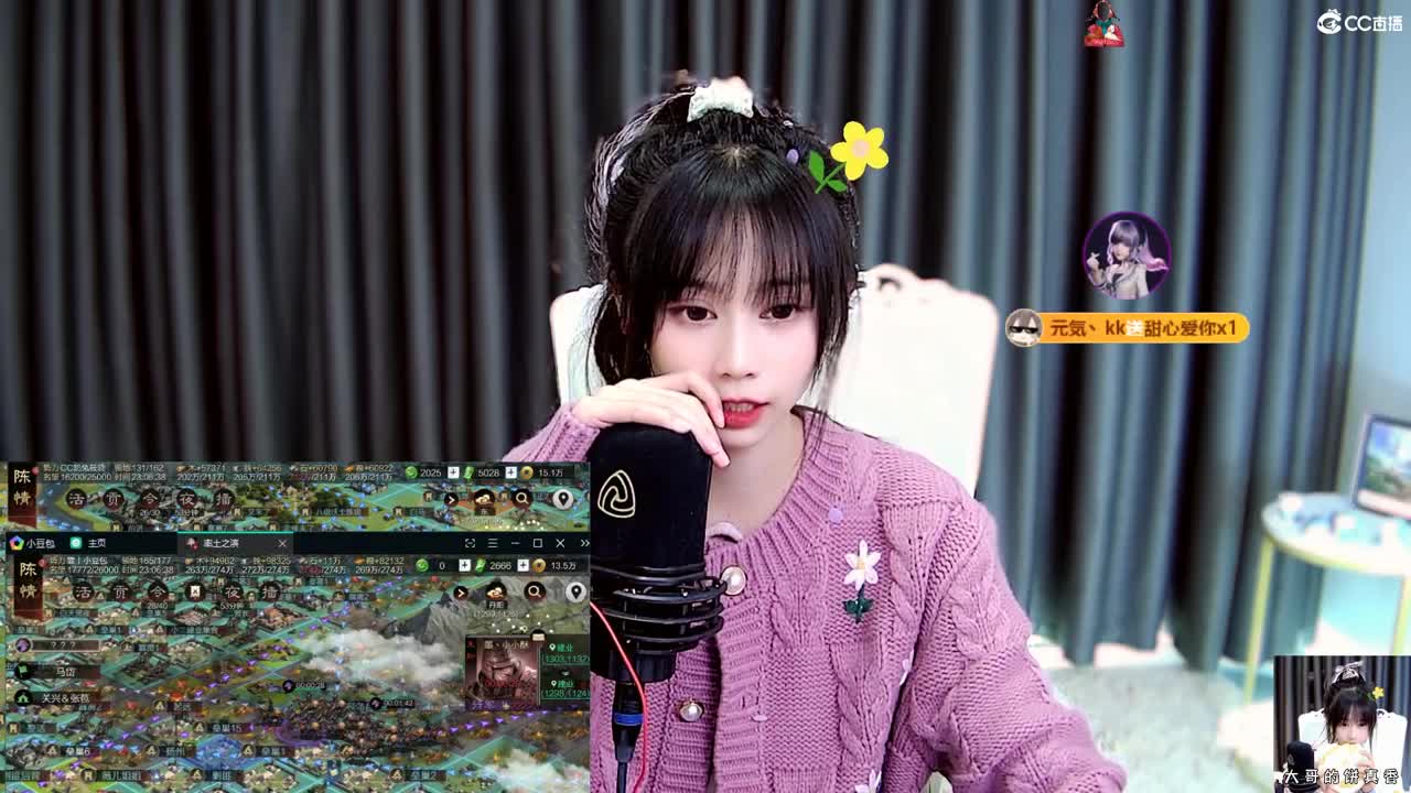 会遇见心软的神吗 第2段