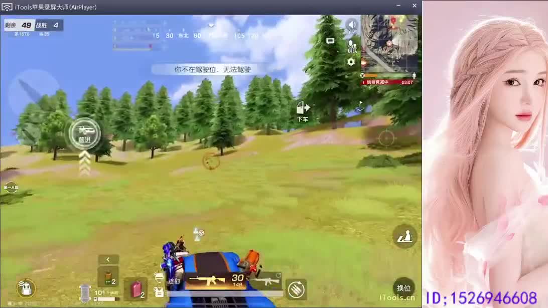 祝心里有光   健康常伴 第11段
