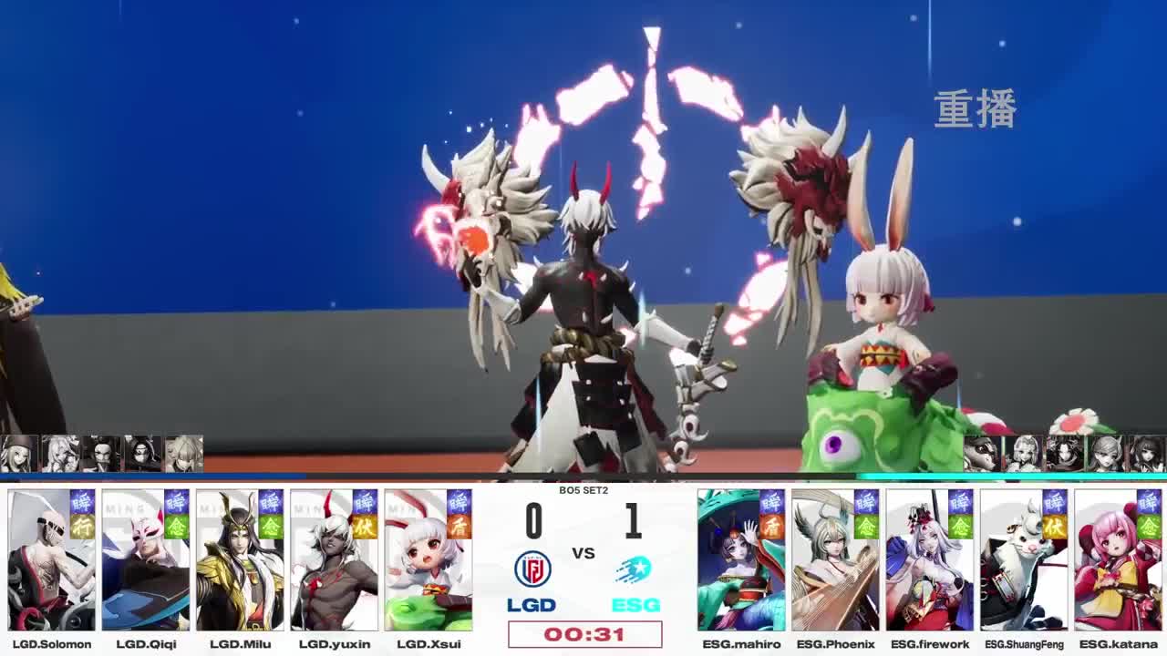 平安京OPL春季赛 第12段