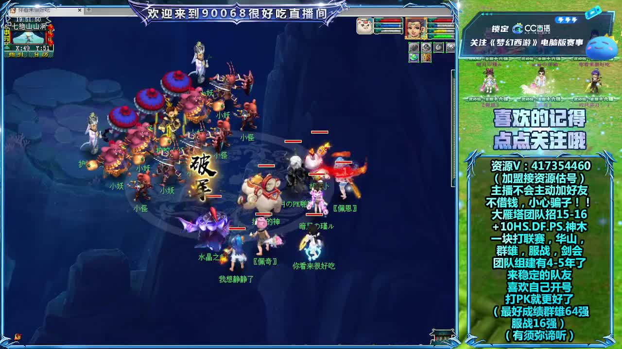 第一视角比武 第2段