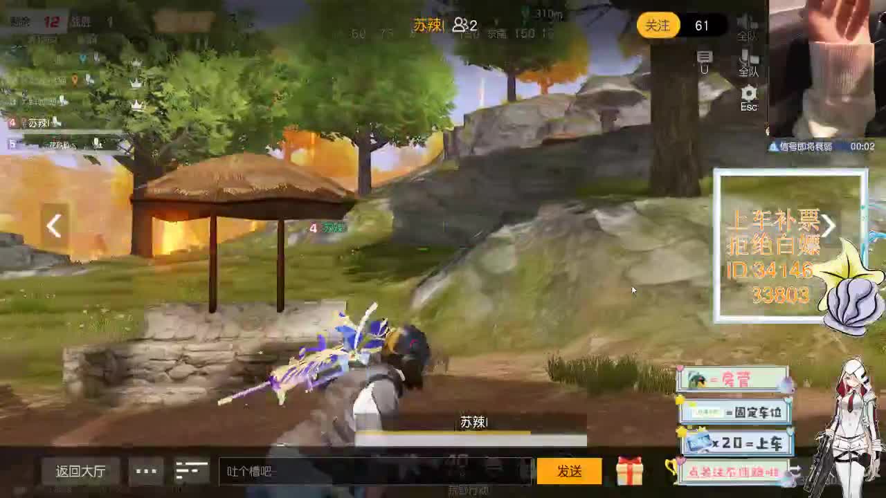 3.27你是自由的 第1段