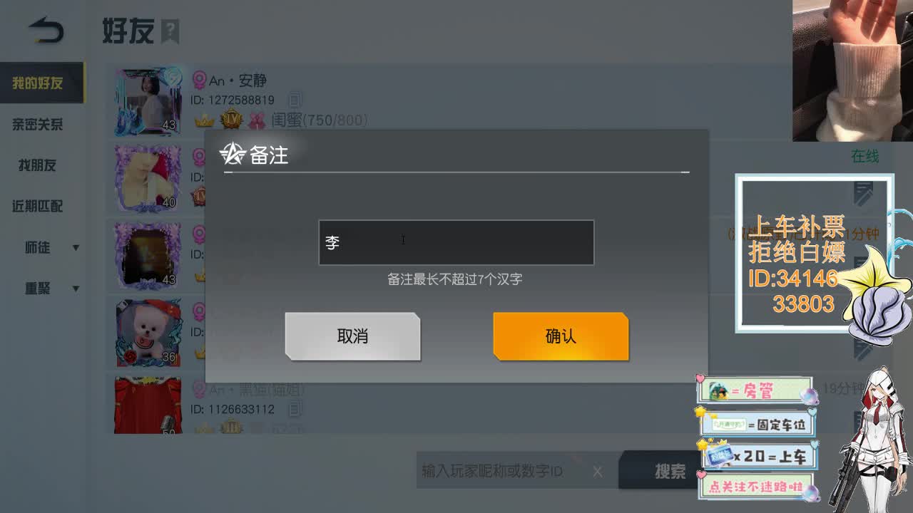 3.27你是自由的 第4段