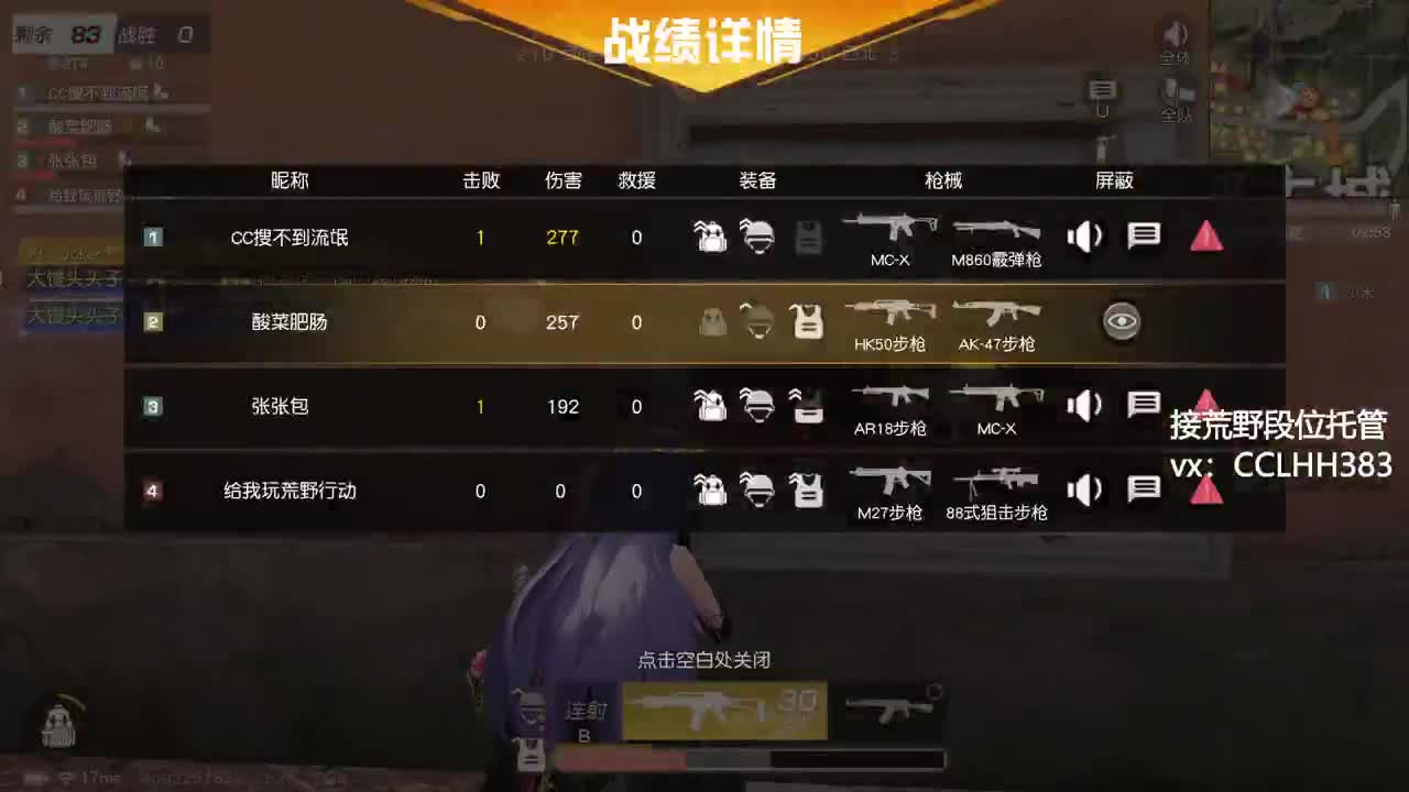 月低摸鱼 第6段