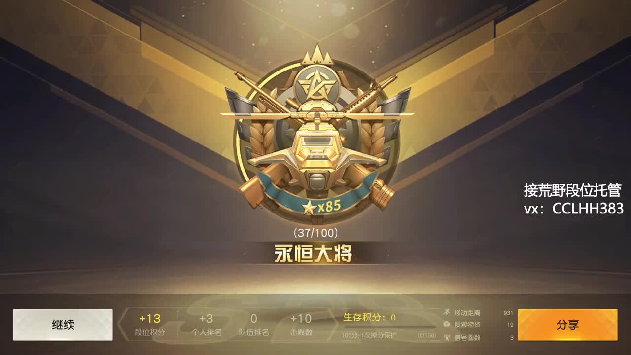 月低摸鱼 第10段