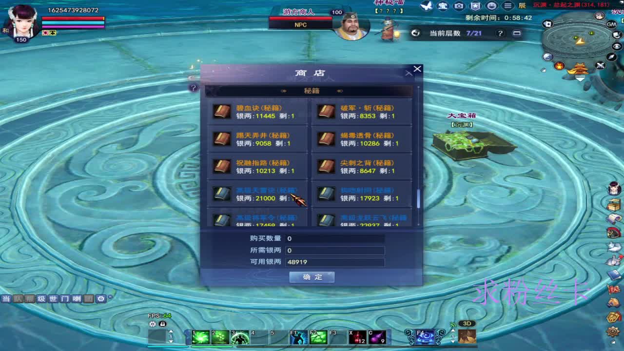 晚上好~接资源 第2段