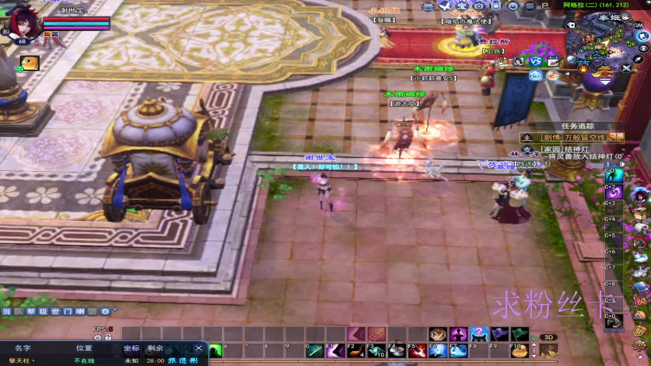 晚上好~接资源 第5段