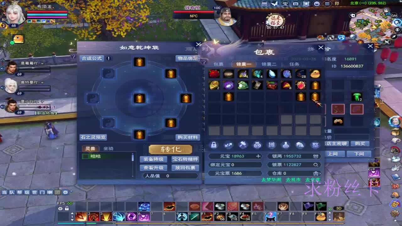 晚上好~接资源 第8段