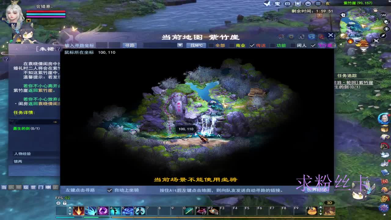 晚上好~接资源 第12段