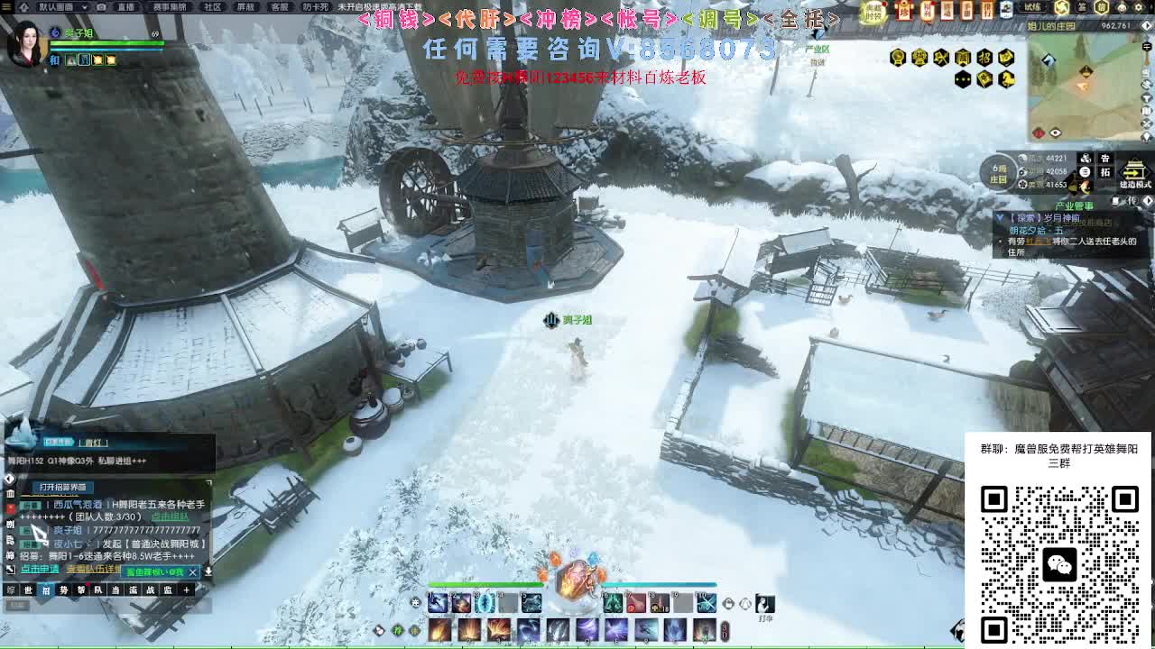 魔兽服帮打英雄舞阳城 第1段