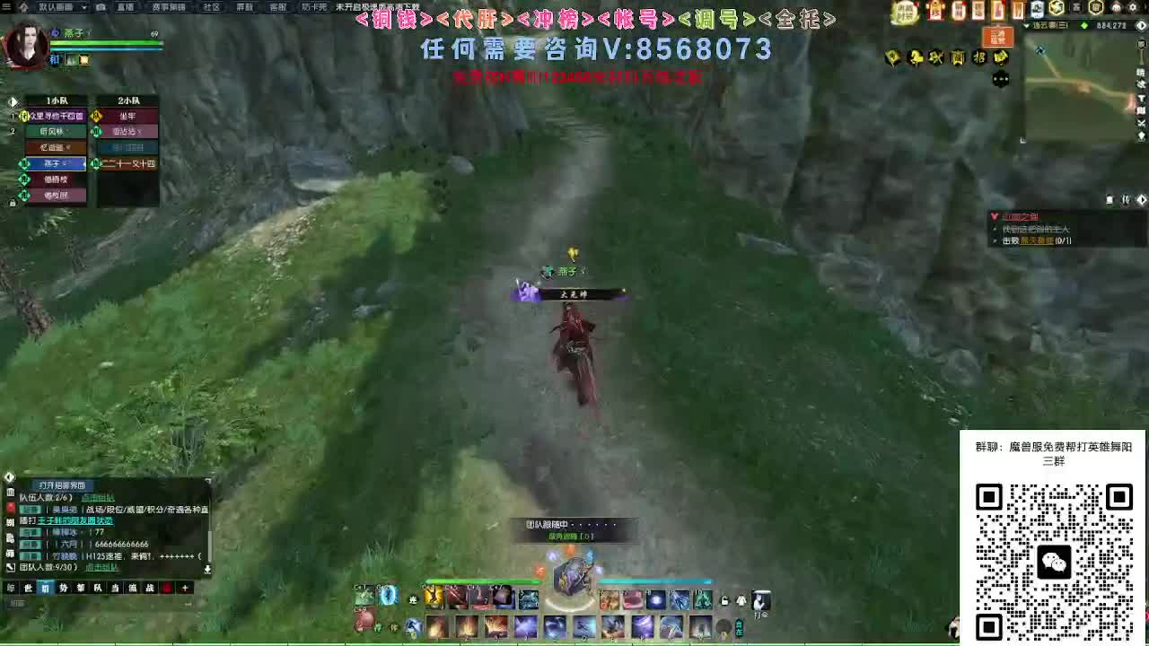 魔兽服帮打英雄舞阳城 第8段